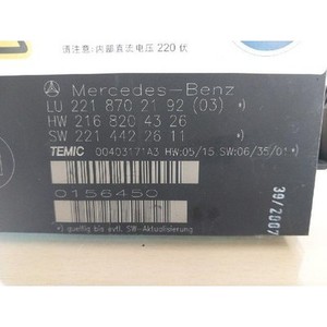 ชุดควบคุม S-class, เบาะนั่ง (Multicontour) มือสอง รุ่น A2218702192 - Product Image 3