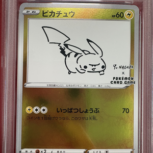Cartes Pokémon originales japonaises de qualité supérieure, magnifiques, authentiques, PIKACHU YU NAGABA X PCG CAMPAIGN, vente en gros - Product Image 2