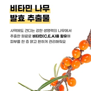 Masque quotidien coréen K-Beauty 390g Vitamine C & Niacinamide Ampoule Éclaircissant NVC Shot Masque Facial - Product Image 5