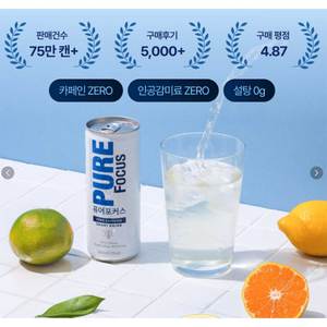 [YNK INTERNATIONAL KOREA] เพียว ฟอร์คัส สมาร์ท เอนเนอร์จี้ ดริงค์ ซีโร่ คาเฟอีน น้ำตาลน้อย  เครื่องดื่มเสริมพลัง - Product Image 6