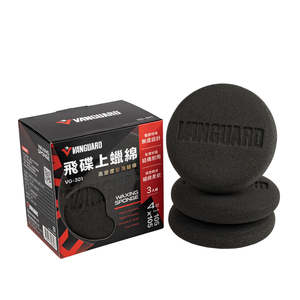 Kit de Esponjas de Pulido para Vehículos de Grado Profesional con Disco de Microfibra Avanzado para Platos de Soporte de Cuatro Pulgadas - Product Image 4