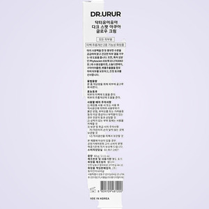 Crema facial coreana K-Beauty Doctor Yuayua Dark Spot Aqua Glow Cream 60g Hecho en Corea cuidado de la piel - Product Image 1