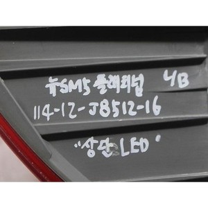 ไฟท้ายซ้าย LED Latitude ปี 2010-2013 มือสอง ของแท้ รหัส 265554335R - Product Image 2