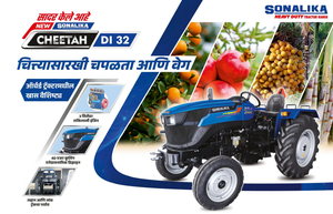 Tracteur à roues Sonalika Cheetah DI 32 2WD - Robuste, 32 CV, utilisation agricole, boîte de vitesses 8 rapports, couple de 130 Nm, réservoir de carburant de 35 L, multifonctionnel - Product Image 6
