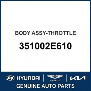 โซนาต้า ชุดเรือนลิ้นปีกผีเสื้อใหม่ 351002E610 - Product Image 1