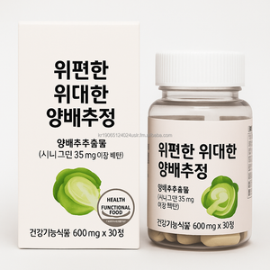 Comprimés d'extrait de chou 300mg, 200 unités, Complément alimentaire pour la santé des cheveux pour adultes, Naturel, Végétalien, OEM Corée, Durée de conservation 24 mois - Product Image 1