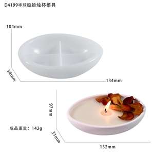 Hemisphere Boat Candle Cup Succulent Pot Storage Gypsum <b>Resin</b> Candle Silicone <b>Mold</b> - Product Image 6