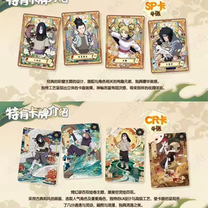 กล่องการ์ดบูสเตอร์ QY Wholesale ฉบับที่ 8 ฟิกเกอร์อนิเมะ การ์ดสะสม ระดับ Tiers Ninja Story การ์ดเกมกระดาน - Product Image 4