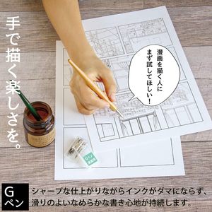 Zebra Manga <b>Pen</b> Nib G <b>Pen</b> No. G, 10 pieces, PG-6B-C-K <b>Silver</b> - Product Image 4