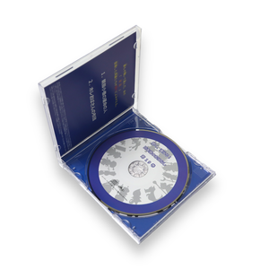 Quality <b>CD</b>-R/ Jewel Case Packaging with <b>CD</b>/ Replication <b>Customized</b> to Order Digital Printing - Product Image 3