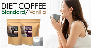 Café Dietético Tokyo Sabor Vainilla, Café Molido Adelgazante Hecho en Japón - Product Image 5