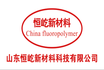 Shandong Hengyi New Material Technology Co., Ltd. logo