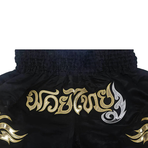กางเกงมวยไทยเอวสูงปักลายกราฟิกตามสั่ง OEM ขายส่ง กางเกงกราปลิงแบบรัดรูปสำหรับต่อสู้ในกรง MMA - Product Image 3