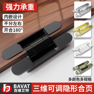 Charnières de porte en bois robustes, réglables en trois dimensions, en forme de croix, charnières de porte cachées qui s'ouvrent vers l'extérieur - Product Image 5