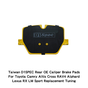 ผ้าเบรกคาลิปเปอร์หลัง OE ชุดผ้าเบรกดิสก์สำหรับ Toyota Camry Altis Cross RAV4 Alphard Lexus RX LM - Product Image 3