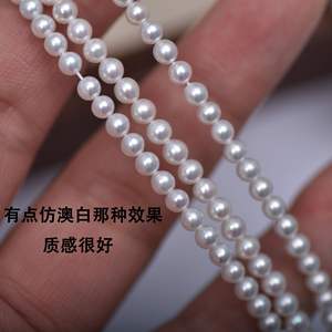 Perlas Sueltas Naturales de Agua Dulce, Casi Redondas, de 2-9 mm, Pequeñas, Semi-Acabadas, para DIY, Collar, Pulsera, Joyería - Product Image 2