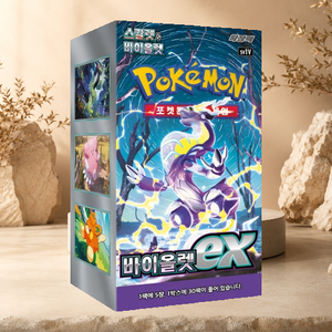 [SV1V] Violet ex Korean Booster Box per Collezionisti e Negozi di Articoli per Hobby - Product Image 1