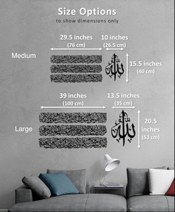 Decoración de pared de metal negro con el Ayatul Kursi, caligrafía árabe, arte islámico para el hogar, para la sala de estar, oficina, sala de oración, de la India. - Product Image 4