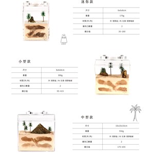 มด3D สไตล์โมเดิร์นแบบเอ็มไพร์ปูนปลาสเตอร์สำหรับห้องนั่งเล่น - Product Image 1