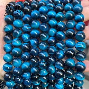Perles de pierre œil de tigre bleu aquamarine de haute qualité, 8 mm, lisses, rondes, naturelles, saphir bleu œil de tigre, pour la fabrication de bracelets - Product Image 6