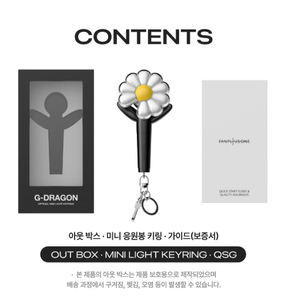 Porte-clés lumineux officiel G-DRAGON (noir) Produit officiel authentique - Product Image 3