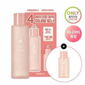 Numbuzin No. 4 Hydrating Glow Mineral Toner 200mL Special Set with 50mL Bonus High Quality Product - Product Image 1