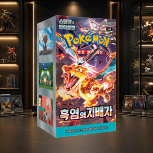 [SV3] Obsidian Flames - Scatola sigillata coreana di carte collezionabili per negozi di carte collezionabili al dettaglio - Product Image 2