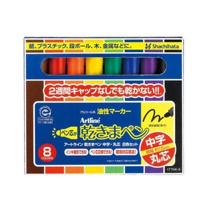 Marcadores Permanentes con Punta de 2 mm, Tinta No Secante a Base de Alcohol, 12 Colores, Compatibles con Papel Metálico, PP Reciclado, Uso Profesional - Product Image 6