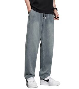 OEM Customized Logo Design trendy brand casual Versatile Stylish Sky Pattern Jeans Loose Fit Casual Pants Jeans pant - Product Image 1