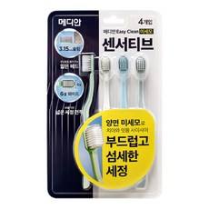 Lot de 4 brosses à dents Discount Median Easy Clean Sensitive, poils souples en nylon, manche en plastique, pour soins dentaires à domicile - Product Image 1