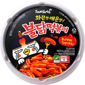 Ramen Samyang Buldak authentique en gobelet, saveur poulet extra piquant, 2x plus épicé, en cartons en gros pour les acheteurs B2B et les importateurs de produits alimentaires - Product Image 1