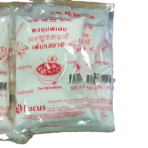 เอ็มเอสจี คอรีนแบคเทเรียม กลูตามัคคัม โลตัส เอ็มเอสจี 100 กรัม 200 กรัม - Product Image 3