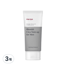 Base de Maquillaje Manyo Factory Tone-Up para Hombre, Descuento, 100ml, 3 Unidades, Loción Nutritiva para el Rostro, Anti-Imperfecciones, Cica - Product Image 1