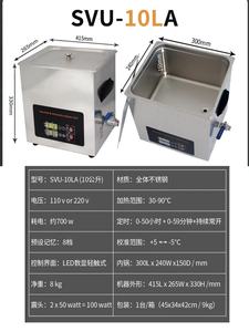Ultrasonic added for whole tank Even Heat Precise temperature Controlled SUS304 tank Commercial use 10L Sous Vide slow Cooker - Product Image 5