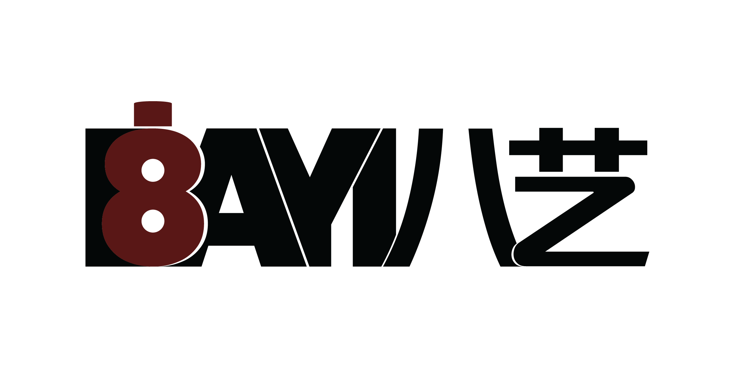 8 Packaging Limited logo
