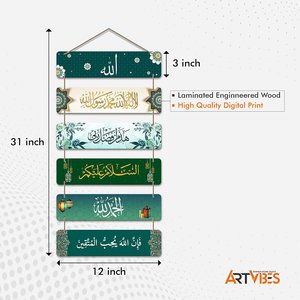 Décoration murale en bois avec calligraphie arabe, art islamique pour la maison, salon - Product Image 5