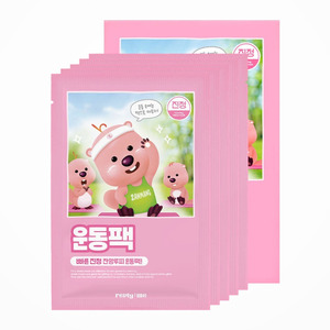 มาส์กหน้าเกาหลี K-Beauty Reply Me Workout Pack 5 แผ่น ผลิตในเกาหลี 25 มล. ไฮยาลูรอนิค แอซิด มาส์กบำรุงผิวหน้า - Product Image 1