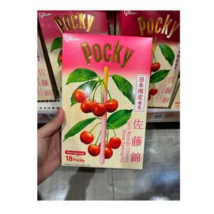 Stick de biscuits aux cerises Sato Nishiki en édition limitée Pocky sucré et croustillant de Yamagata emballé dans 18 boîtes - Product Image 3