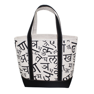 Wholesale Heavy Duty Overall Screen Print Black Fabric Trimmed Handle and Bottom 20 Oz Natural Cotton <b>Canvas</b> <b>Tote</b> <b>Bag</b> - Product Image 2
