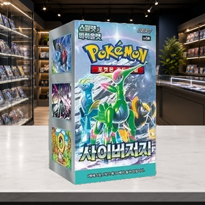 [SV5M] Temporal Forces Versione Coreana Scatola Sigillata Booster per Rivenditori Online - Product Image 2