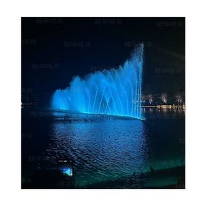 Producto de Jardín de Piedra con Diseño Personalizado para Espectáculos de Música y Danza Acuática Flotante en Lagos Grandes al Aire Libre - Product Image 3