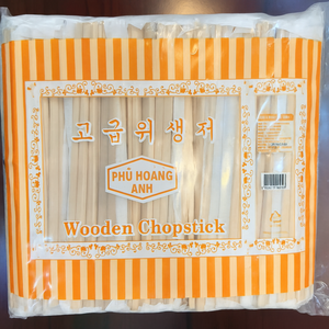 Natural wooden <b>chopsticks</b> Asian tableware New Item High Quality Disposable Wooden <b>Chopsticks</b> Private label wooden <b>chopsticks</b> - Product Image 5