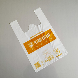 OEM Custom HDPE Poly Bags Side Gusset Recyclable Waterproof Tear Resistant Durable Vest Handle <b>Plastic</b> <b>Packaging</b> Supply - Product Image 1