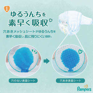 Japan Pamper Premium Quality Ichiban Ultra High Absorption Soft Touch PE Material Disposable Baby Diapers Pant L Size 46pcs - Product Image 4