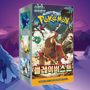 Caja de Expansión Clay Burst de Pokémon, Versión Coreana, Juego de Cartas Coleccionables de Anime, Cartas Pokémon Coleccionables al por Mayor - Product Image 1