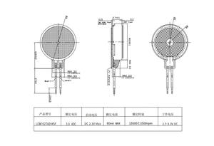 直流有刷1027扁平电机智能手机耳机美容仪振动微型电机 - Product Image 2