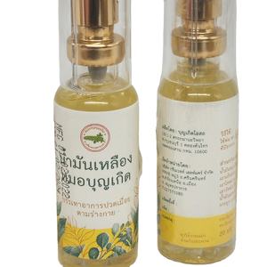 สมุนไพรนวดเพื่อบรรเทาอาการปวดเข่าและปวดเข่าขนาด20มล. ใช้น้ำมันดูแลส่วนบุคคลโดยผู้จำหน่ายประเทศไทย - Product Image 1