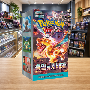 [SV3] Obsidian Flames Gioco da Tavolo Coreano, Booster Box di Carte Collezionabili - Product Image 1