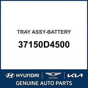 Batteries Optima neuves 37150D4500 - Product Image 1
