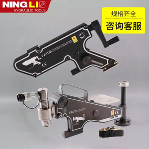 เครื่องมือปรับแต่งหน้าแปลนไฮดรอลิกสำหรับงานกลึงหน้าปลายท่อ 1T 4T 9T สำหรับการปรับตำแหน่งหน้าแปลนที่ไม่ตรงกัน ชิ้นส่วนอุตสาหกรรม - Product Image 1